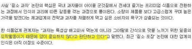 과자의~1.JPG