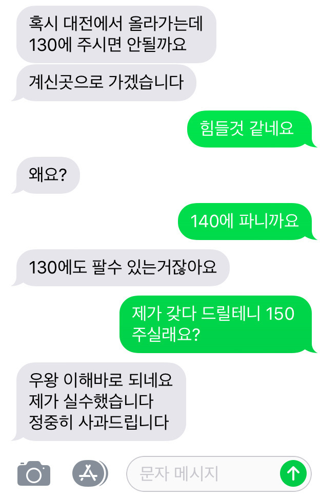 KakaoTalk_20181023_103157766.png