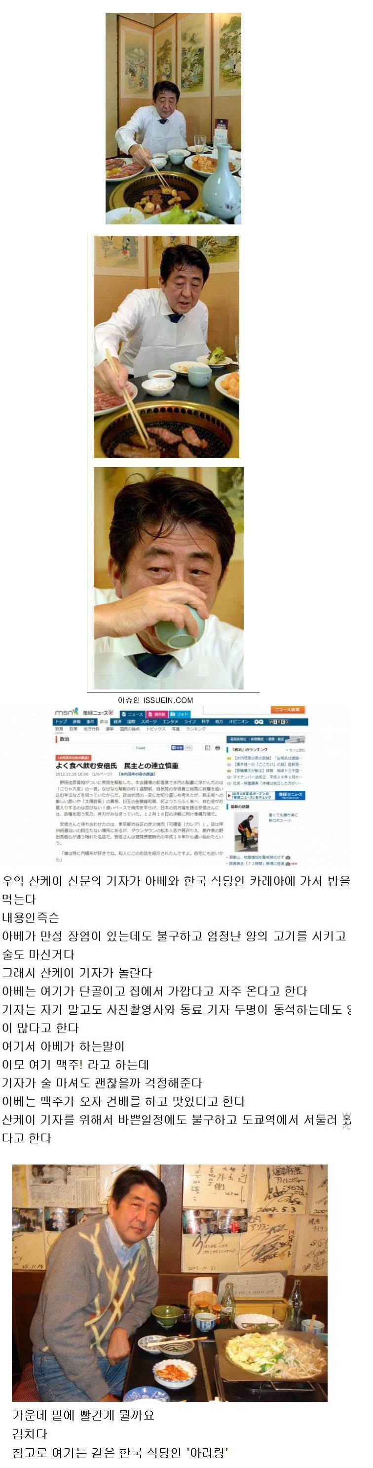 아베1.jpg