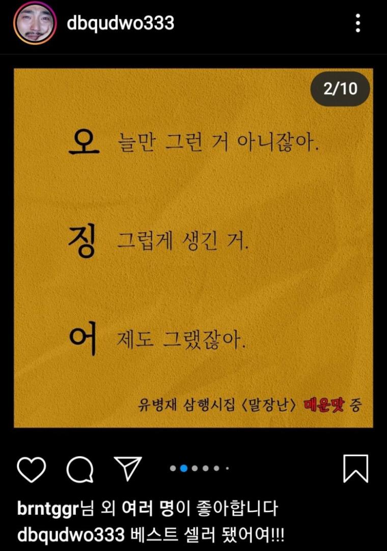 오징어.jpg