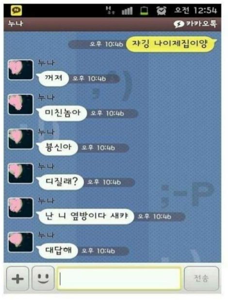 누나.jpg