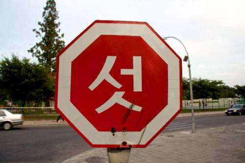 stop.jpg