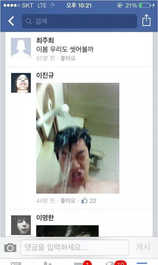 샤워9.jpg