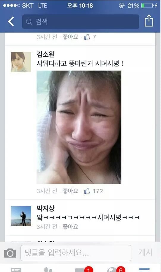 샤워4.jpg