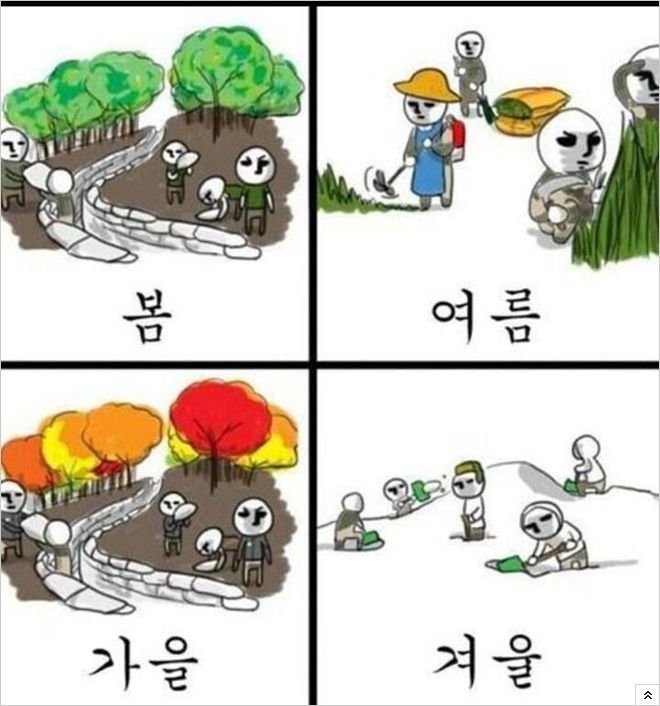 군인.jpg