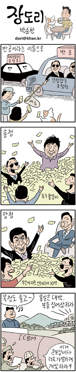 20171201JANG.jpg