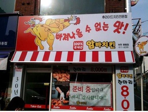 암바.jpg