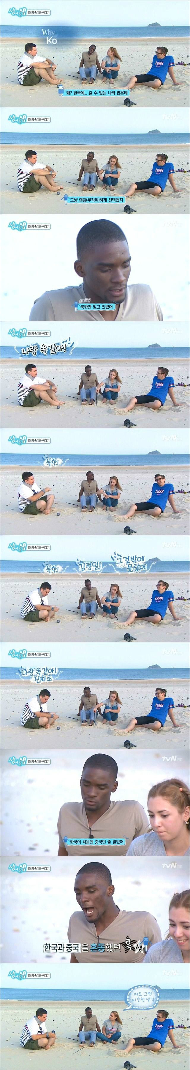 한국 현실2.jpg