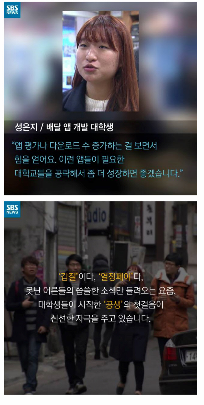 포맷변환_배달어플2.jpg
