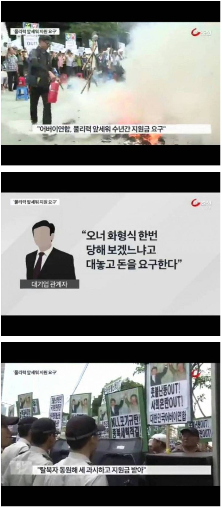 역시좃선티비.jpg