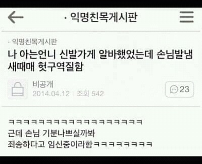 영업의 달인.jpg