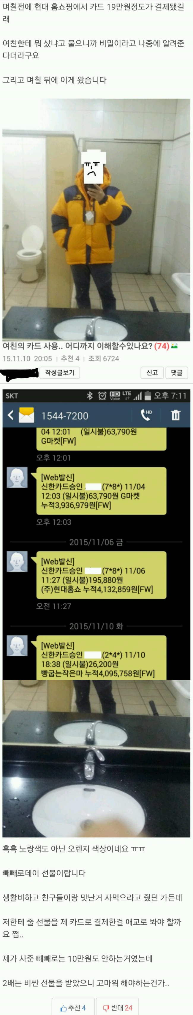 1447205244882830.jpg