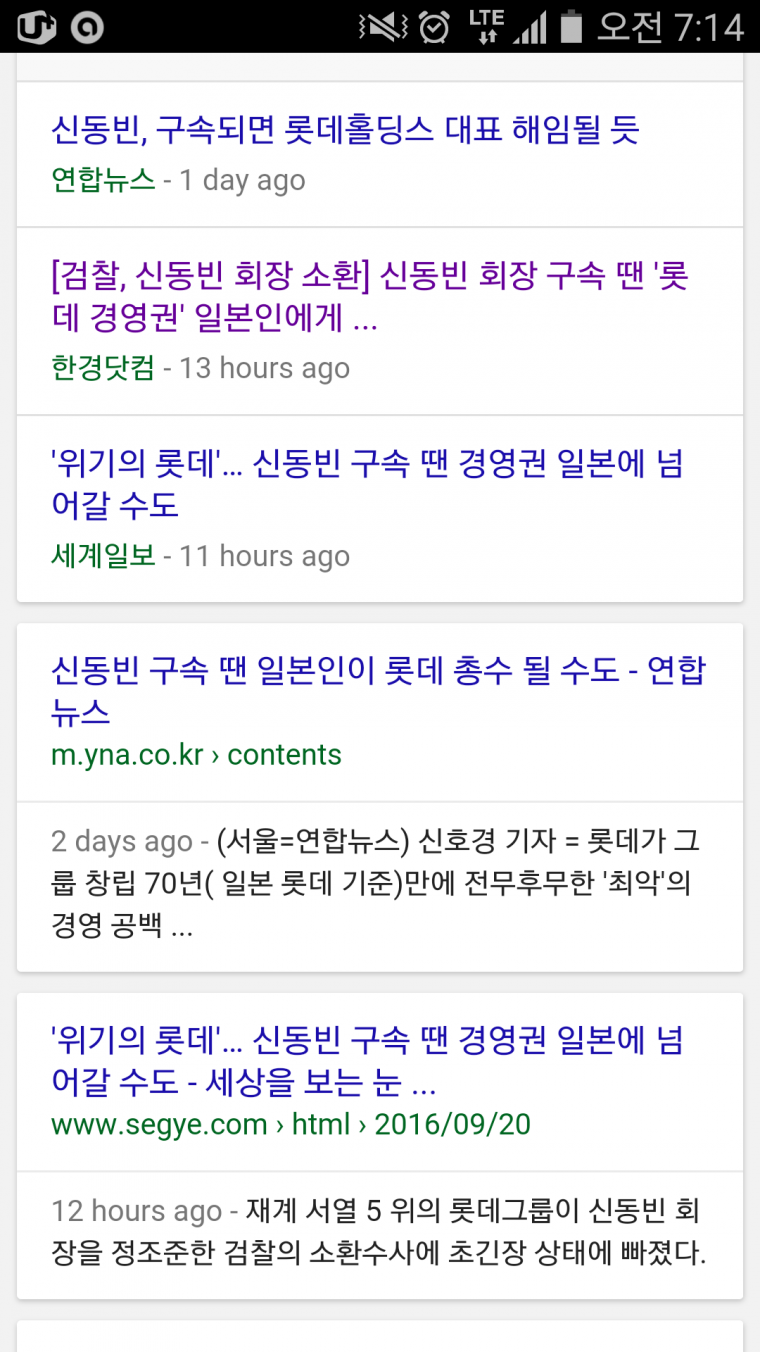 협박.png