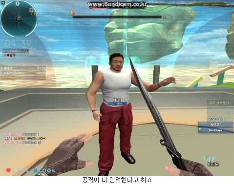 서든등장버그캐릭.jpg
