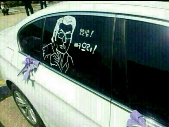 으리가 대세인 시절에 신혼카.jpg