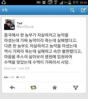 대륙의 반전.jpg