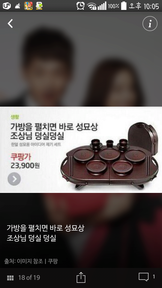 크기변환_2014-07-16-22-05-37.png