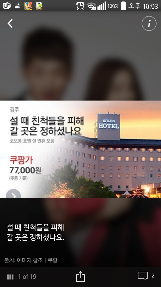 크기변환_2014-07-16-22-03-24.png