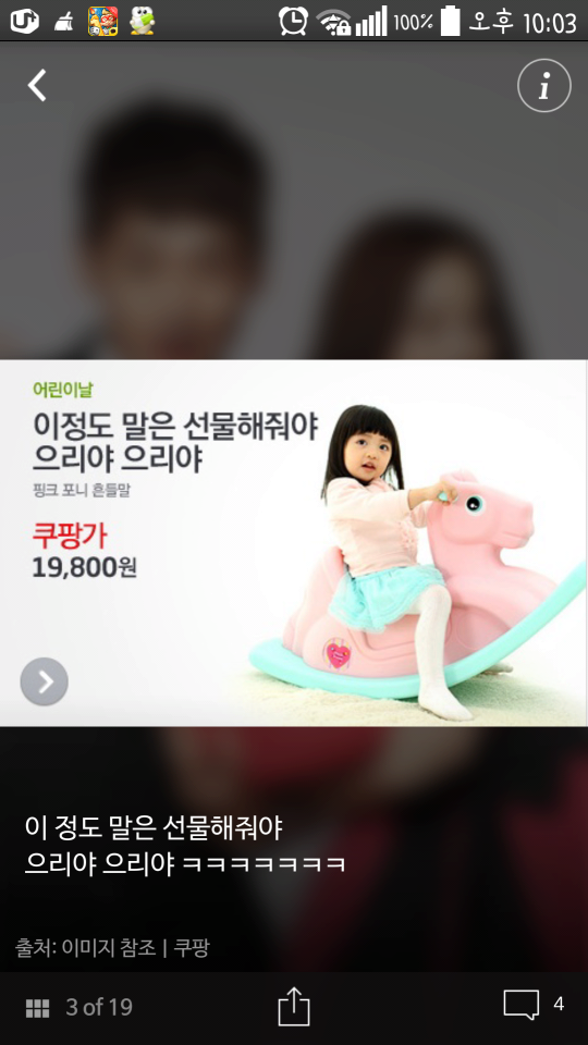 크기변환_2014-07-16-22-03-39.png