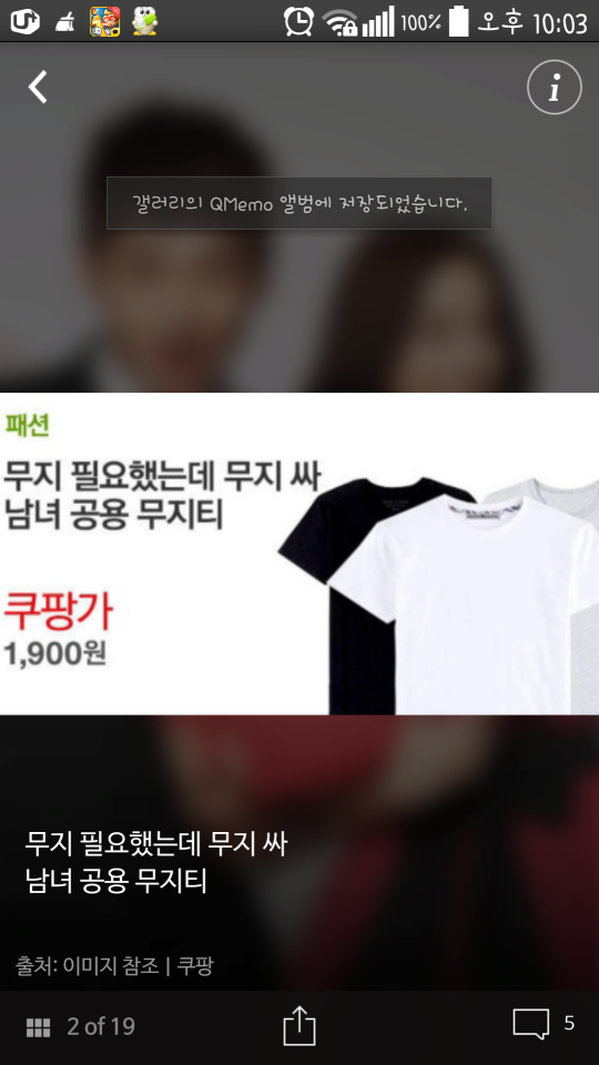크기변환_2014-07-16-22-03-31.png