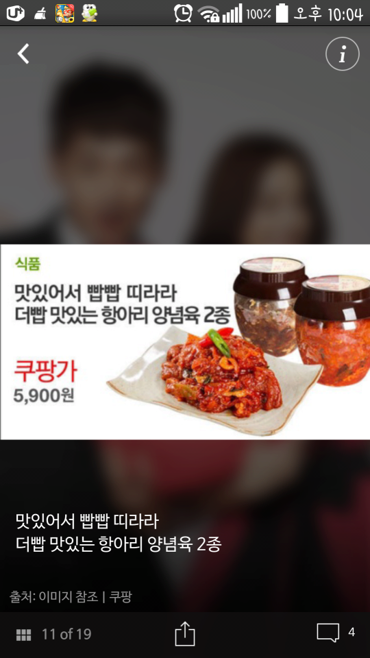 크기변환_2014-07-16-22-04-41.png