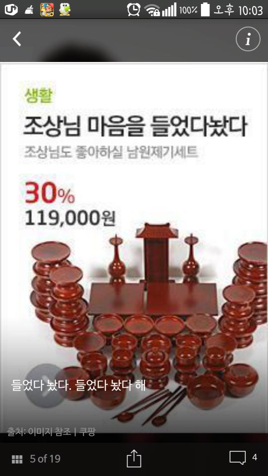 크기변환_2014-07-16-22-03-56.png