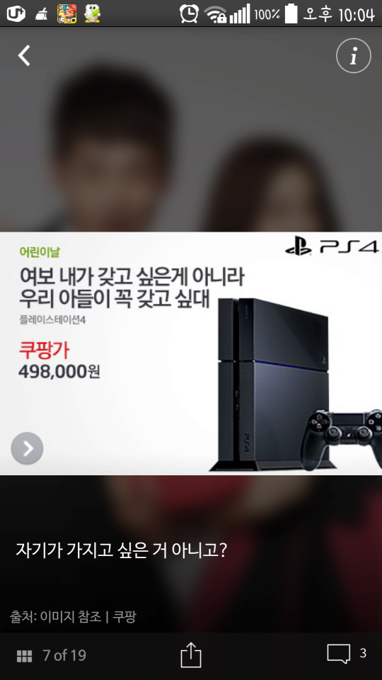 크기변환_2014-07-16-22-04-11.png