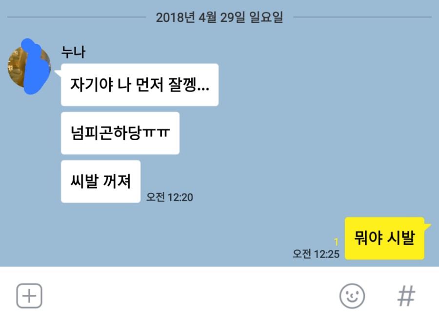 누나.jpg