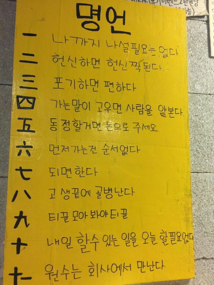 명언.jpg