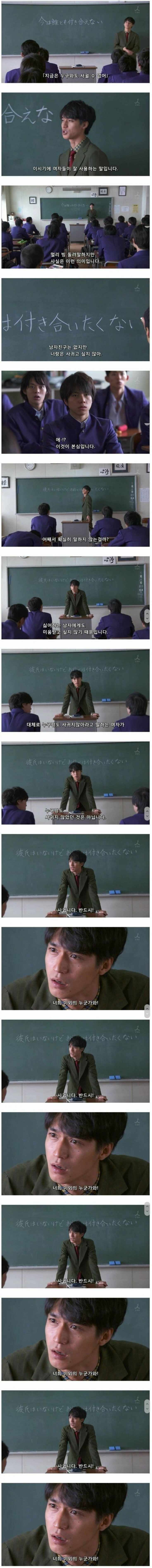 사귑니다.jpg