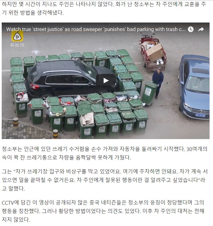 불법주차2.JPG
