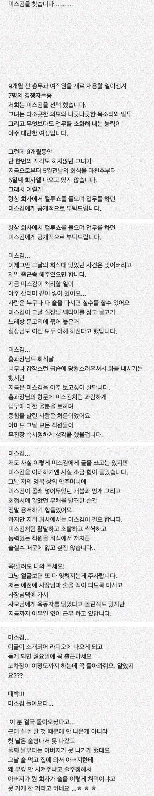 미스김.jpg