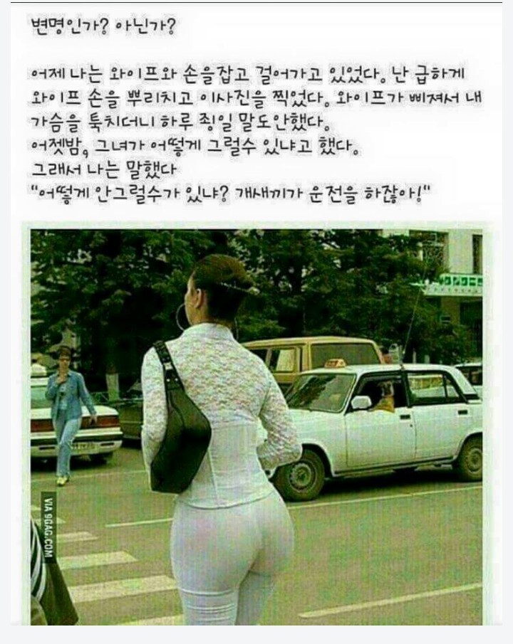 시선 차이.jpg