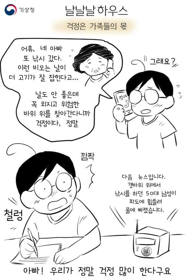 걱정.jpg