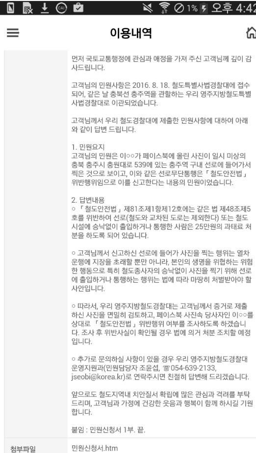신고2.jpg