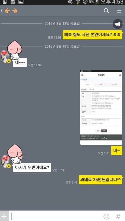 신고3.jpg