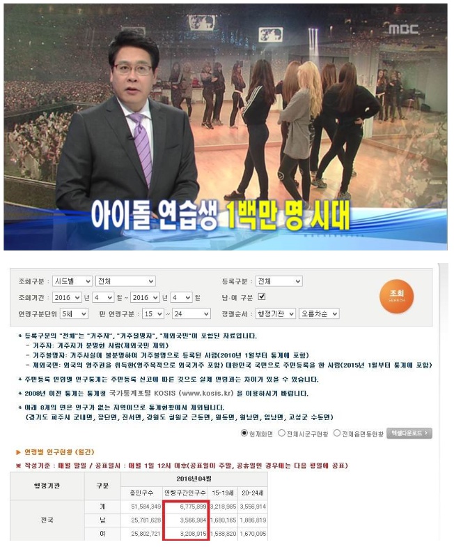 엠병신의무리수.jpg