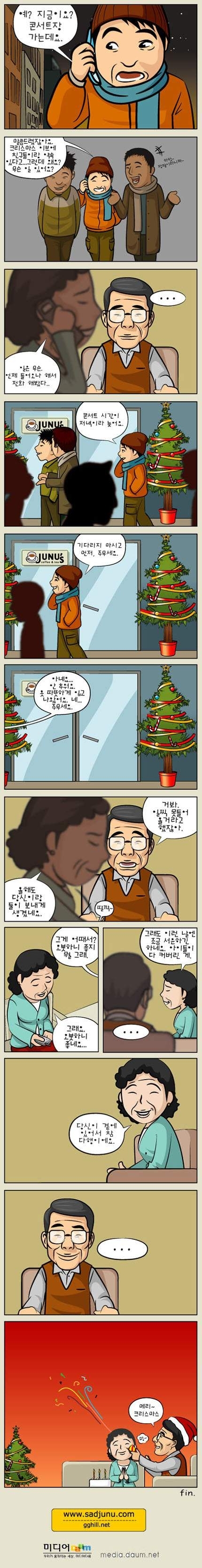 christmascartoon.jpg