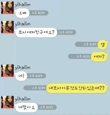 KakaoTalk_20180501_141408905.jpg