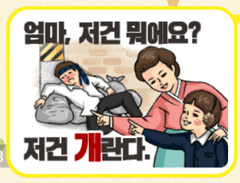 개란다.png