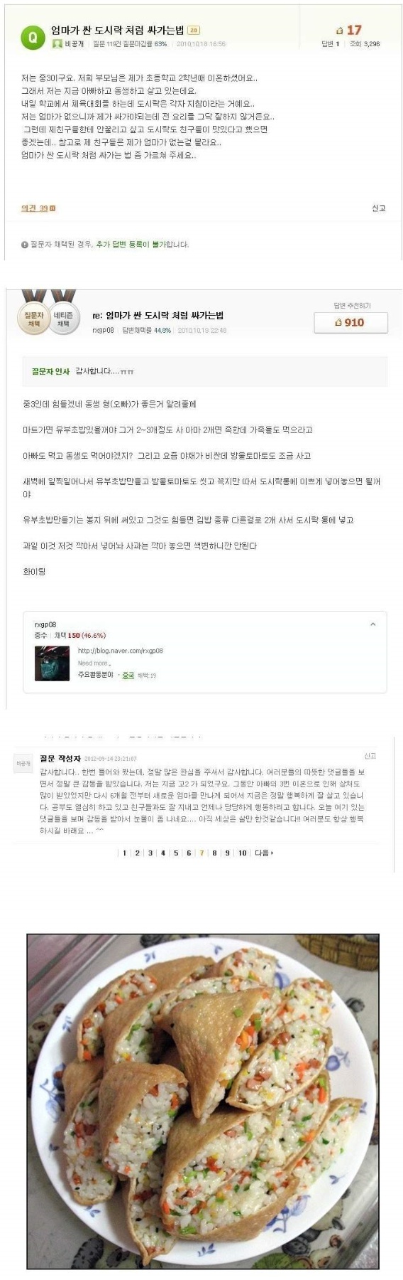 엄마도시락.jpg
