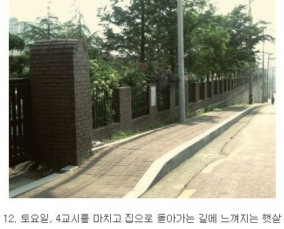 잊고지냈던느낌.jpg