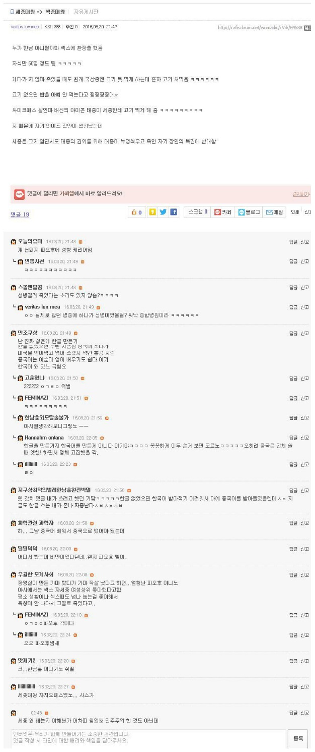 미친것들.jpg
