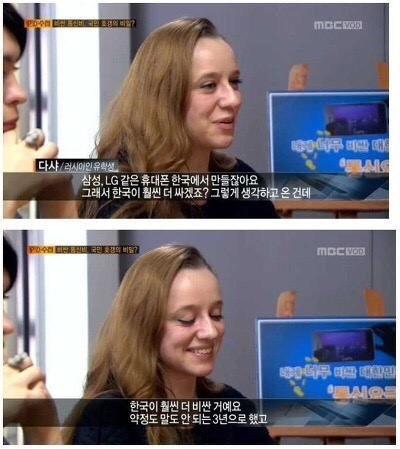 러시아호객님.jpg