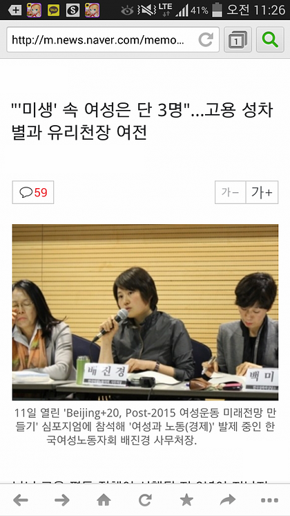 정신차려라.png