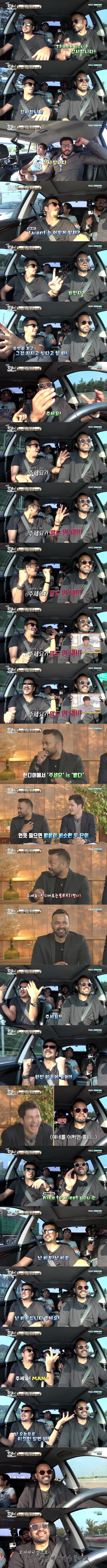 인도남자들이 좋아하는 한국어.jpg