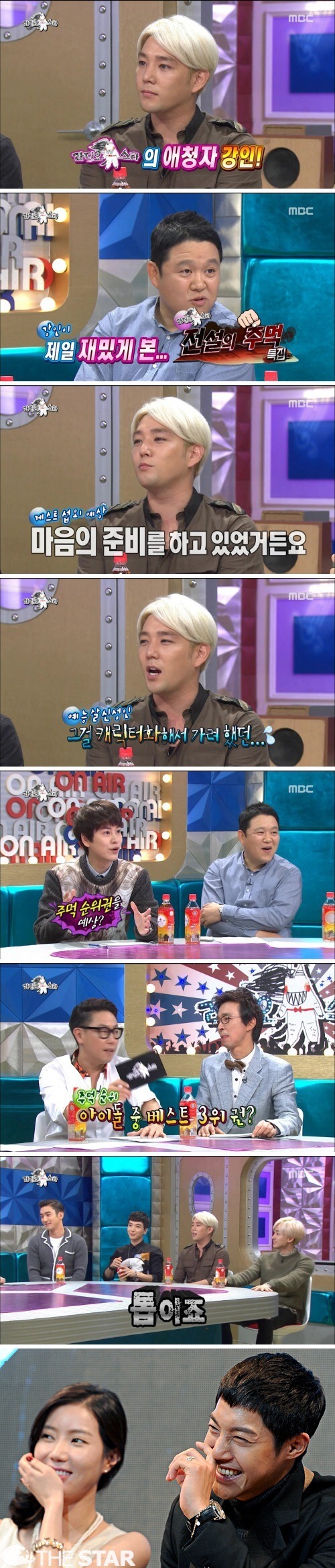 웃기는_친구구만.jpg