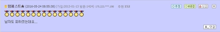 피하세요3.jpg