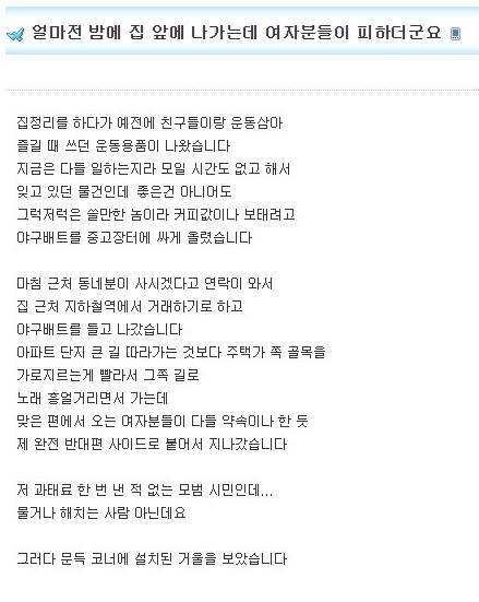 피하세요1.jpg