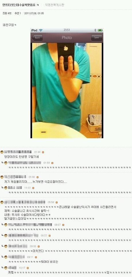민트.jpg